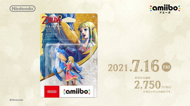 新amiibo「ゼルダ&ロフトバード」発売決定!『ゼルダの伝説 スカイウォードソード HD』に対応―どこからでも大地と空を行き来可能に