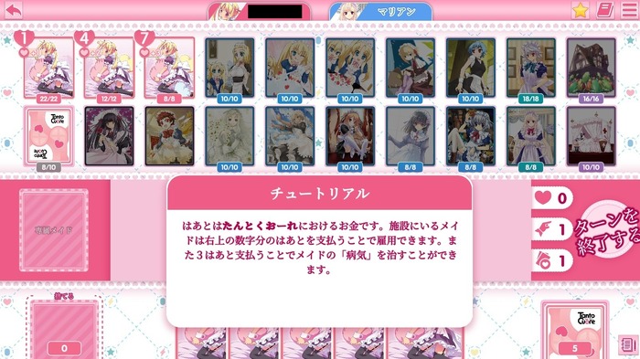 可愛いメイドたちが活躍するデッキビルド型カードゲーム『たんとくおーれ』の魅力に迫る！【デジボで遊ぼ！】