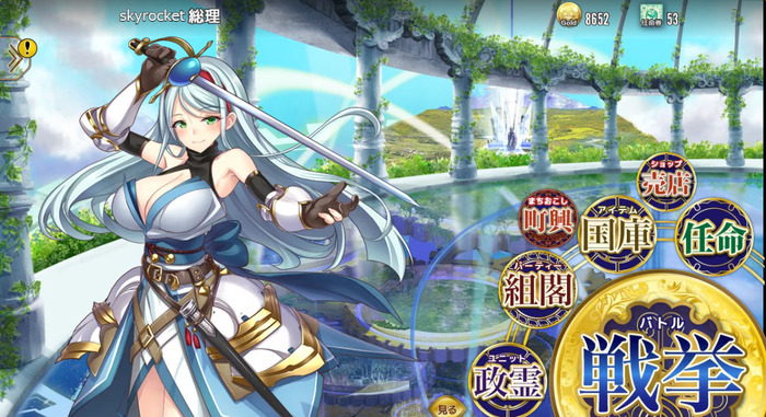 サービス終了するもSteamで復活した元ブラウザゲー『政剣マニフェスティア』でロマンを追い求める【爆速プレイレポ】