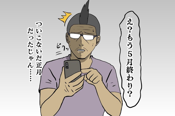 【吉田輝和の絵日記】キミは善寄りの“悪”？それとも悪寄りの“善”？TRPGをベースにした『パスファインダー：キングメーカーDE』