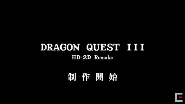 リメイク版『ドラゴンクエストIII』が制作決定！『オクトパストラベラー』などに使われた“HD-2D技術”を使い、ドット絵ベースで美しく蘇る