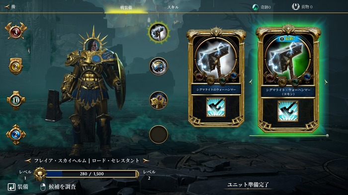 ローグライクSRPG『Warhammer Age of Sigmar: Storm Ground』の魅力に迫る!日本語サポートも!【デジボで遊ぼ!】
