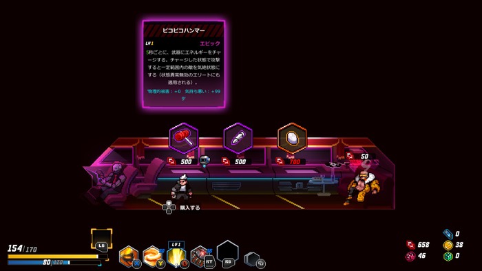 今なんつった！？味わい深い翻訳の横スクロール2DアクションADV『Blade Evolution』はド派手な戦闘が楽しめるぞ！【爆速プレイレポ】