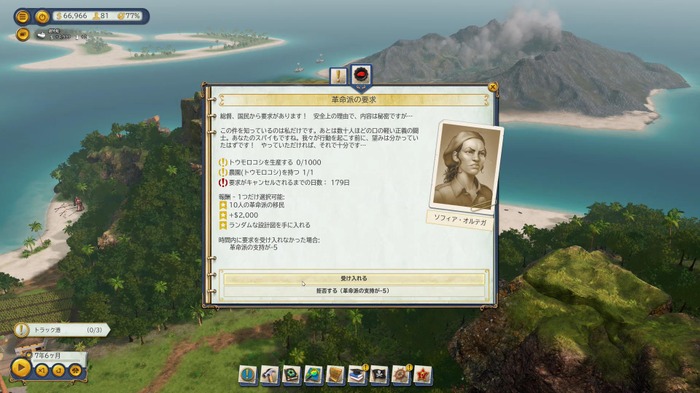 独裁国家運営シム『トロピコ6』PC版がテキスト/音声ともに日本語に対応！