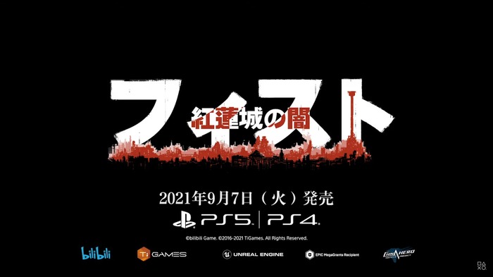 中国発の鉄腕ウサちゃんACT『フィスト 紅蓮城の闇』9月7日よりPS4/PS5向けに発売決定!