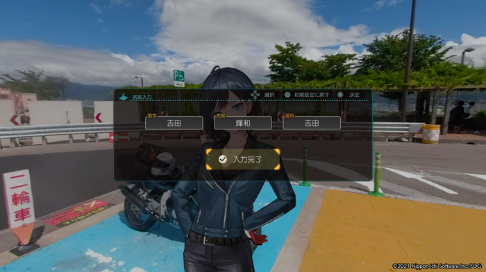 【吉田輝和の絵日記】自宅にいながら岐阜観光！美女との出会いも楽しめるバイク旅ゲー『風雨来記4』【UPDATE】