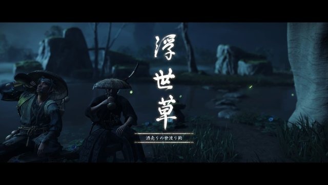 『Ghost of Tsushima』“真のヒロイン”は誰だったのか? 境井仁のモテぶりを振り返る─命の恩人から幼なじみまで