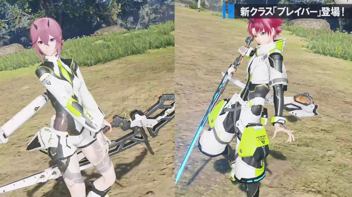 『PSO2 NGS』新クラス「ブレイバー」8月4日、新緊急「資源採掘リグ防衛戦」8月18日登場予定！