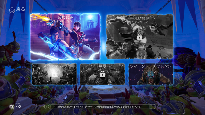 【吉田輝和の絵日記】今度は大規模戦も!無数のオークを返り討ちにするタワーディフェンス最新作『Orcs Must Die! 3』