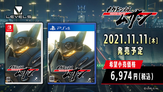 『メガトン級ムサシ』11月11日に発売決定!重厚感ある無骨な巨大ロボが、少年心を刺激する