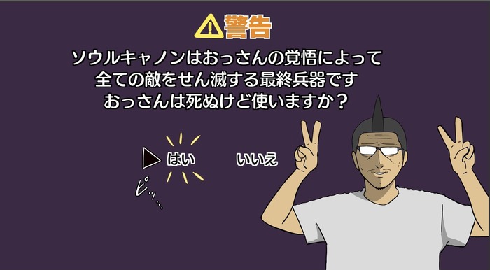 【吉田輝和の絵日記】最終兵器の発動には“子どもの命”が必要…！ケモノ達の悲惨な戦争を描く『戦場のフーガ』