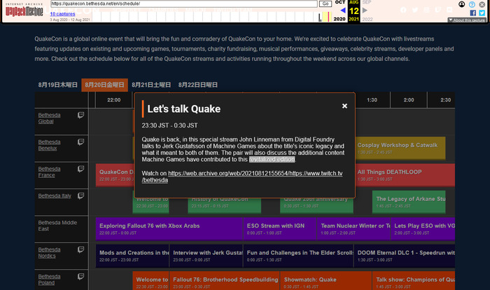 近日開催のQuakeConにて『Quake』の「Revitalized Edition」が発表か―スケジュールに一時記載