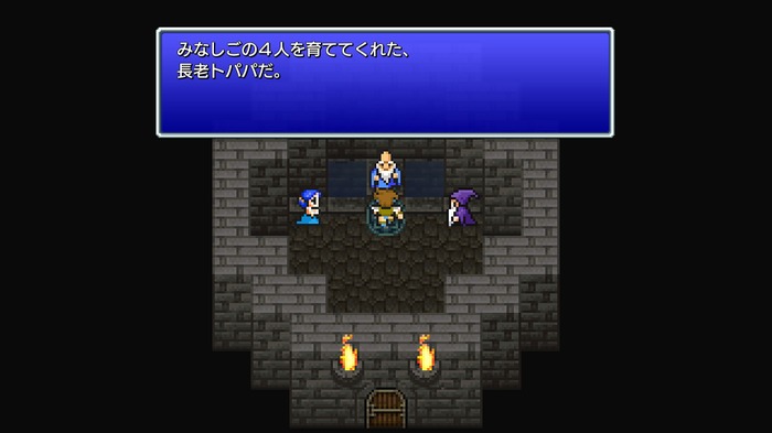 【吉田輝和の絵日記】宝箱多すぎじゃ?飛空艇が序盤でゲット?初見プレイで驚く『FF3 ピクセルリマスター』