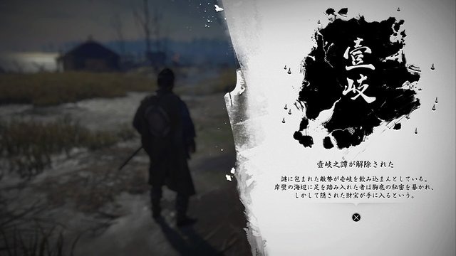 PS5版『Ghost of Tsushima DC』最速プレイレポ─爆速ロードで臨場感は満点、新たな物語で仁が過去と向き合う！