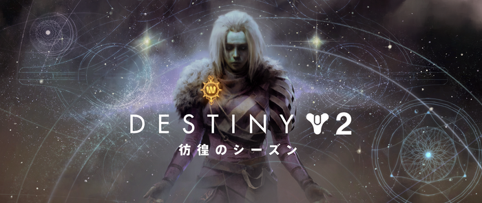 『Destiny 2』新拡張「漆黒の女王」2022年2月23日配信決定！新たな武器タイプやBungie30周年記念イベントなどの詳細も