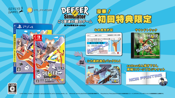 ”ごく普通の鹿です”スローライフ町破壊ゲーム『DEEEER Simulator』11月25日より正式リリース！