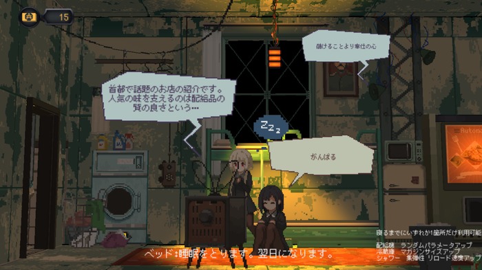 ディストピア世界でパン屋から門兵に転職した（させられた）話『溶鉄のマルフーシャ』“可哀想な少女×銃っていいよね…”な芸コマ可愛いドット絵ハイテンポSTG【爆レポ】