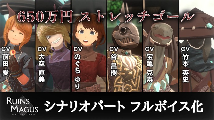 国産VR魔法アクションRPG『RUINS MAGUS』トレイラー第二弾公開―クラファン9月10日まで実施中