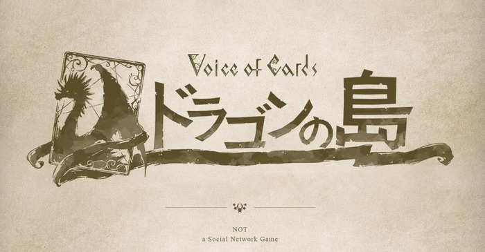 ヨコオタロウ氏、齊藤陽介氏ら『NieR』『ドラッグ オン ドラグーン』シリーズ手掛けるスタッフの最新作『Voice of Cards ドラゴンの島』発表！
