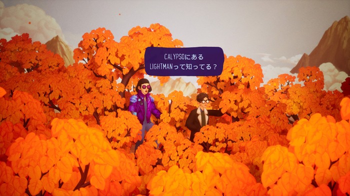 ギターを鳴らせ!銀河を揺らせ!ミュージックADV『The Artful Escape』でめくるめく多次元宇宙ツアー【爆レポ】