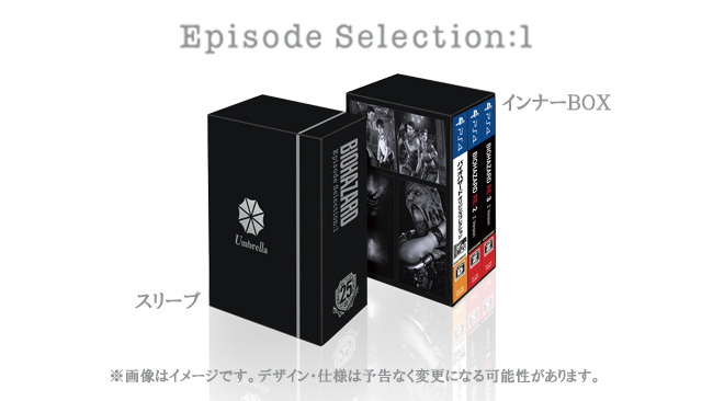 ナンバリング全作がエピソードごとに楽しめる！『バイオハザード』25周年記念特別パッケージがPS4向けに11月25日発売決定