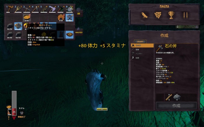 【特集】ロックスを乗り回す準備は出来たか！？『Valheim』大型アプデ「Hearth & Home」の先行体験をしてきた