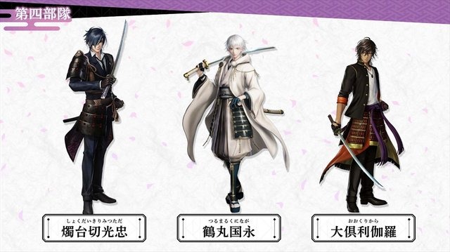 『刀剣乱舞無双』9月25日より予約開始!公式サイト公開にあわせ、一部特典や登場する刀剣男士達が明らかに