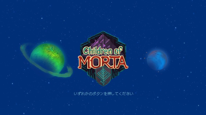 Steam版『チルドレン・オブ・モルタ～家族の絆の物語～』が日本語字幕・音声に対応！