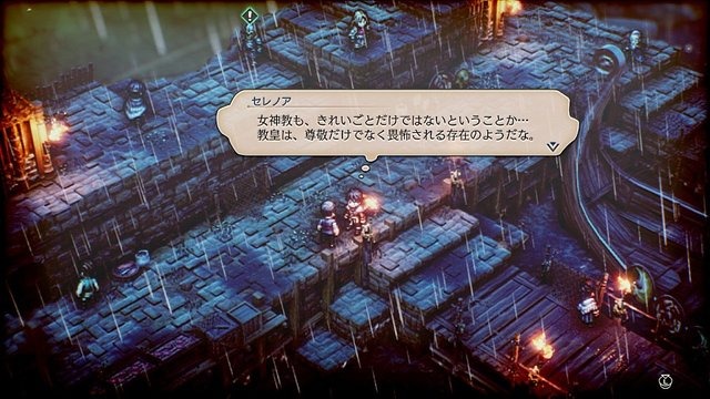 『トライアングルストラテジー』“ロラン”を差し出した後の過酷な現実を、HD-2Dが美麗に紡ぐ─衝撃の第8話を先行体験【プレイレポ】