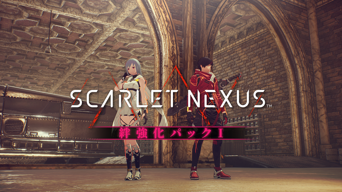 『SCARLET NEXUS』有料DLC第1弾＆無料アップデート内容公開―DLCでは新たな絆レベルやエピソード、新コスチュームまで