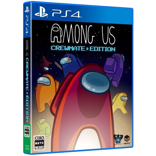 宇宙人狼『Among Us』（アモング アス）の豪華特典付き日本語パッケージ版がスイッチ/PS5/PS4向けに2021年冬発売決定！本日より予約受付け開始