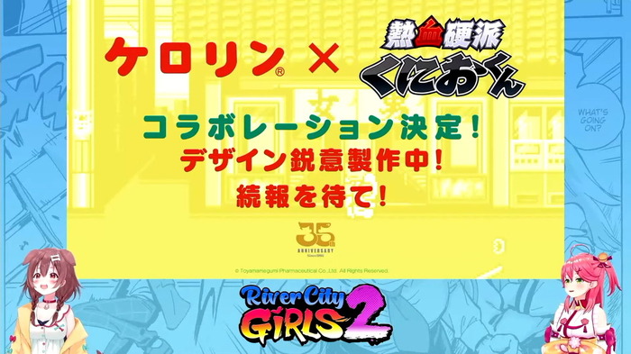 日本語ボイス&オンラインマルチが楽しめる『River City Girls 2』新トレイラー公開！そのほかコラボ詳細も発表