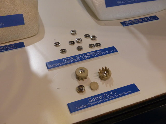 脳波測定で優秀なeスポーツ選手を育成!NOKが開発する『脳波測定器』とは?