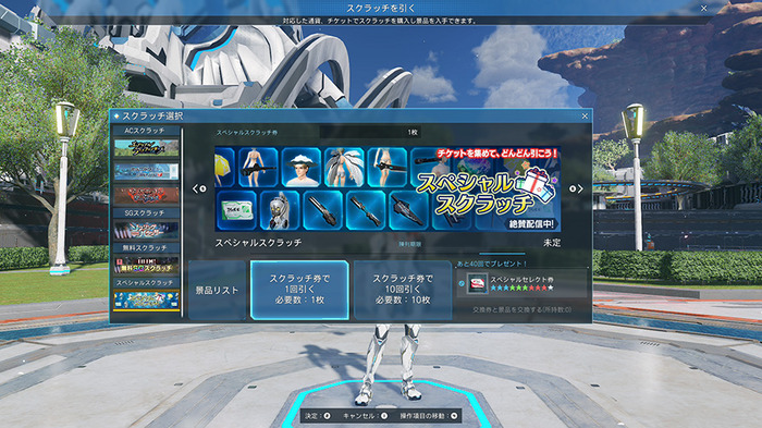 『PSO2 NGS』ジェットブーツとデュアルブレードで戦う新クラス「バウンサー」実装!その他新クエや新機能ミッションパス等登場