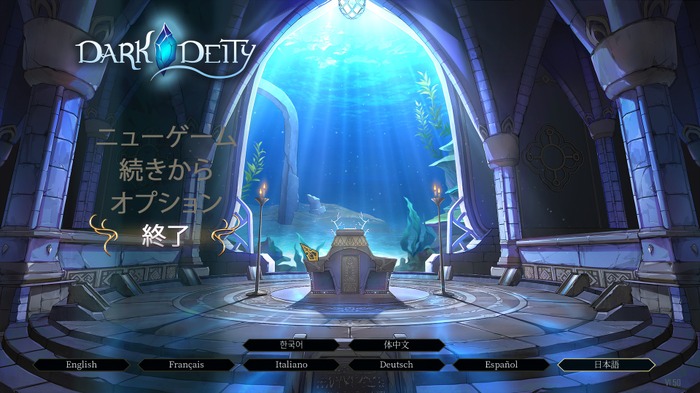 ファンタジーSRPG『Dark Deity』最新アップデートで日本語追加！回避キャラが強すぎたゲームバランス調整も