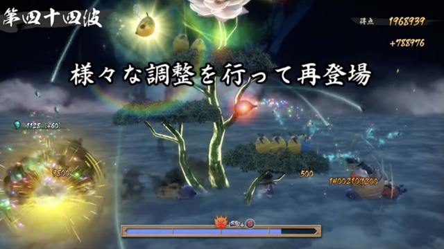 『天穂のサクナヒメ』ミニゲーム「花咲かサクナ」がリニューアル!新たな脅威「メタルアブラムシくん」が迫る