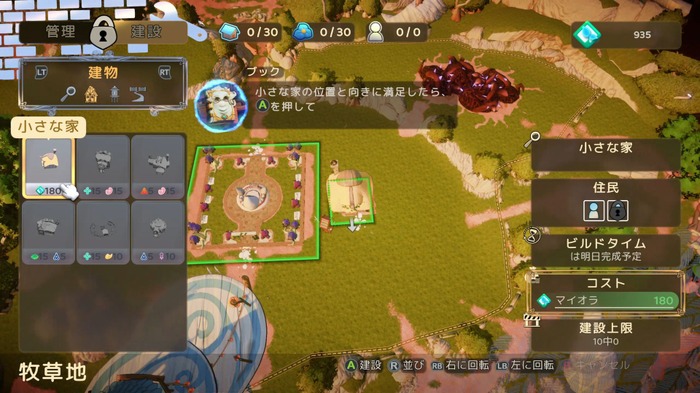 戦闘なし！自然と住人の調和を育む癒し系サンドボックスADV『Grow: Song of the Evertree』プレビュー版【爆レポ】