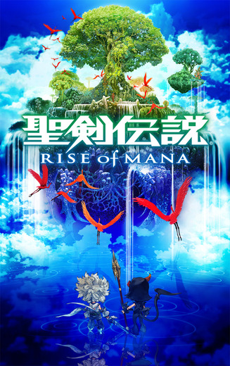 『聖剣』最新作はスマホ向けの3Dアクションゲーム！『聖剣伝説 RISE of MANA』の実態を画像と映像で