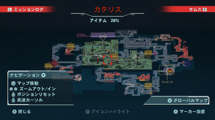 Game*Sparkレビュー:『メトロイド ドレッド』