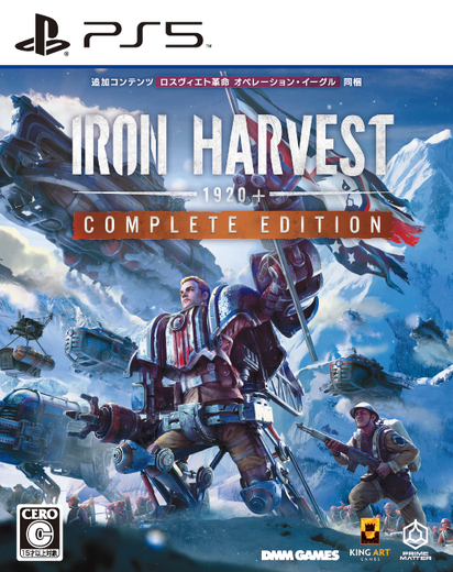 マウス・キーボード操作も可能！『Iron Harvest』PS5版はコンソール機RTSの決定版だ【プレイレポ】