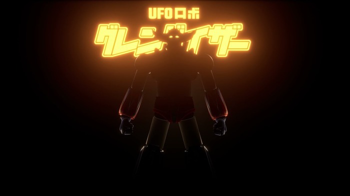 「UFOロボ グレンダイザー」ゲーム版のスクリーンショットが初披露！ 発売は2023年に