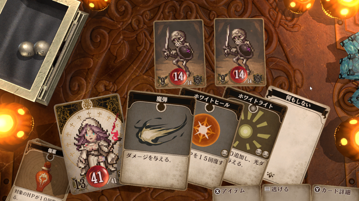 GMがフルボイスで語る！TPRG風味のカードRPG『Voice of Cards ドラゴンの島』の魅力に迫る【デジボで遊ぼ！】