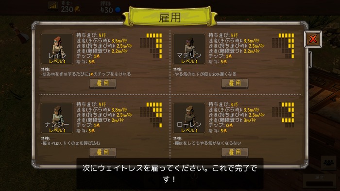 中世酒場経営SLG『Tavern Master』Steamにてリリース―自分だけの小さな酒場も巨大店舗もあなた次第