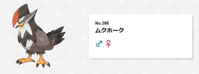 『ポケモン ダイパリメイク』ポケッチのアップグレードで“ひでん要員”たちがまさかのリストラ？