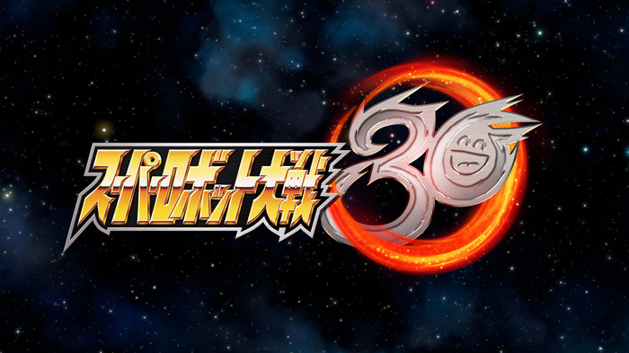 コンティニューには要注意！『スーパーロボット大戦30』アップデート後に弾数がゼロになる不具合が発生中