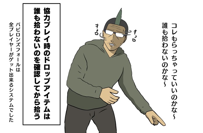 【吉田輝和の絵日記】『バビロンズフォール』クローズドβテストに参加した!―4つの武器を使いこなすアクションRPG