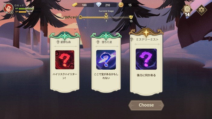 ターン制戦略RPGカードバトル『Ancient Gods』の駆け引きは楽しいぞ!【爆速プレイレポ】