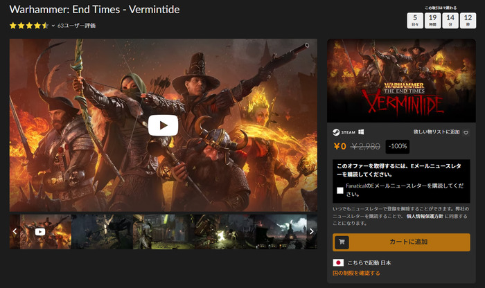 【期間限定無料】Co-op近接ACT『Warhammer: End Times - Vermintide』のSteam版がFanaticalで無料配布！