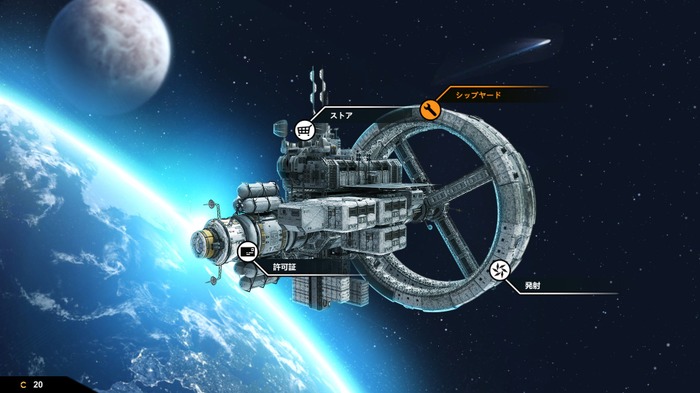 宇宙の芝刈りアドベンチャー『Interplanetary Gardener』で渡る惑星は草ばかり【爆速プレイレポ】