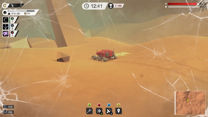 宇宙の芝刈りアドベンチャー『Interplanetary Gardener』で渡る惑星は草ばかり【爆速プレイレポ】